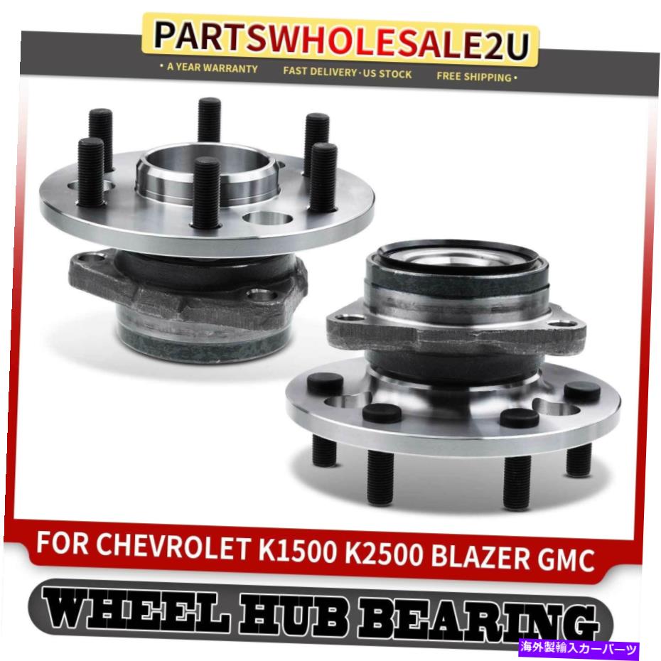 Wheel Hub Bearing 2xフロントLH＆RHホイールベアリング＆ハブアセンブリシボレーGMC K1500 K2500郊外 2x Front LH & RH Wheel Bearing & Hub Assembly for Chevy GMC K1500 K2500 Suburban【並行輸入品】