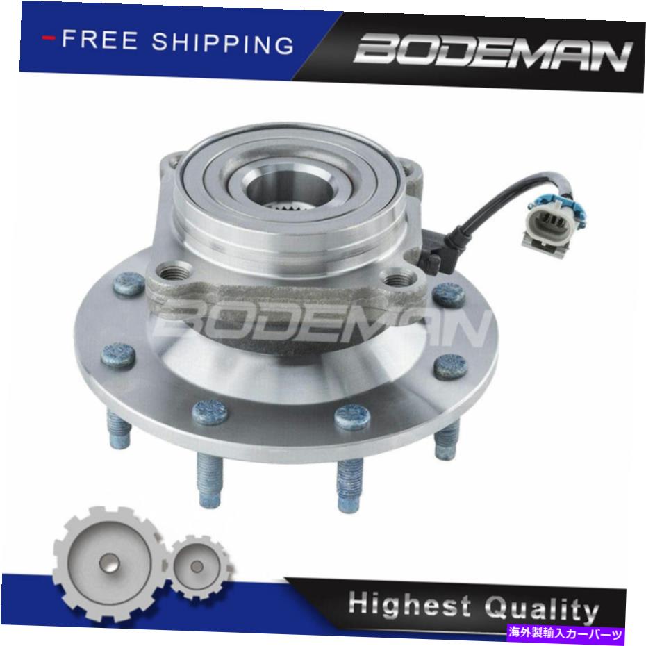 Wheel Hub Bearing 2006-2011の8ラグの前輪ハブベアリングヘビーデューティブレーキ付きキャデラックDTS 8-Lug Front Wheel Hub Bearing For 2006-2011 Cadillac DTS with Heavy Duty Brakes【並行輸入品】