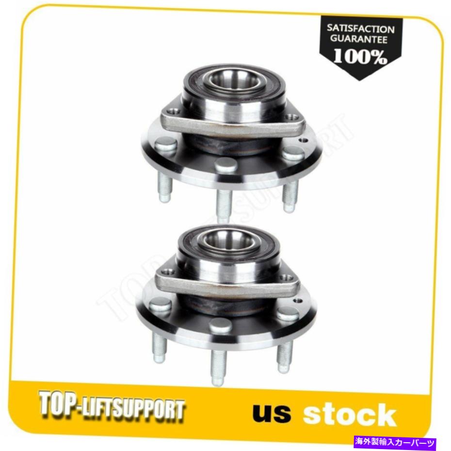 Wheel Hub Bearing Acadiaエンクレーブの見通しのために、2輪ハブベアリングの左または右前面/背面を設定します Set 2 Wheel Hub Bearing Left or Right Front/ Rear For Acadia Enclave Outlook【並行輸入品】