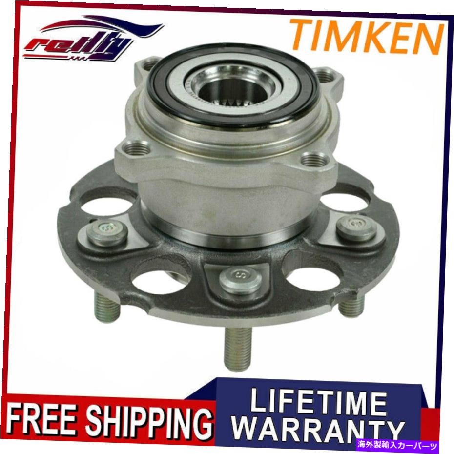 Wheel Hub Bearing Timken HA590204後輪ハブ＆Acura RDX Honda CR -V 2007- 2011年のベアリング TIMKEN HA590204 Rear Wheel Hub & Bearing For Acura RDX Honda CR-V 2007 - 2011【並行輸入品】
