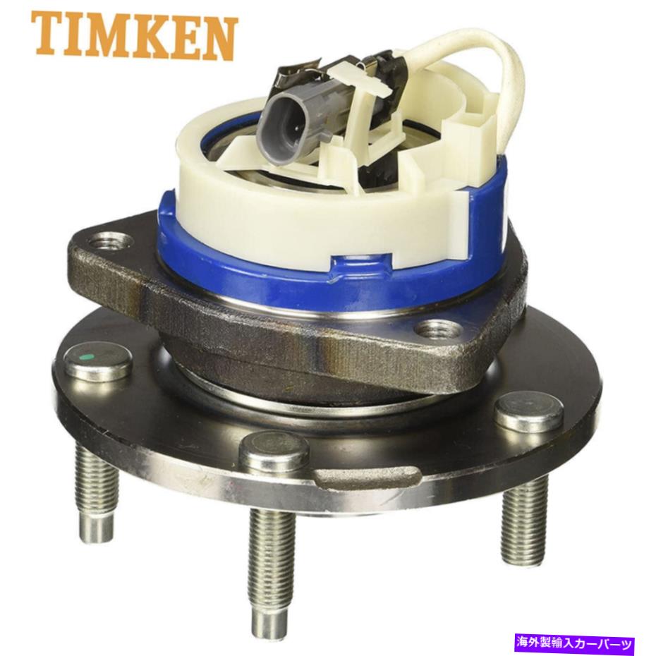 Wheel Hub Bearing 04-08キャデラックXLR 97-08コルベットB04のティムケンリアホイールベアリング&ハブ TIMKEN Rear Wheel Bearing & Hub for 04-08 Cadillac XLR 97-08 Corvette B04【並行輸入品】
