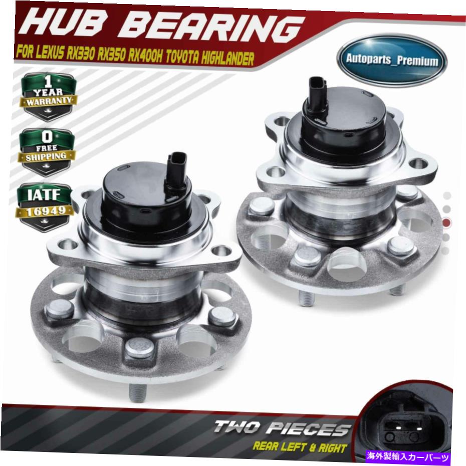 Wheel Hub Bearing Lexus RX330 RX350 RX400H TOYOTA FWDのリアLH＆RHホイールベアリングハブアセンブリ Rear LH & RH Wheel Bearing Hub Assembly for Lexus RX330 RX350 RX400h Toyota FWD【並行輸入品】