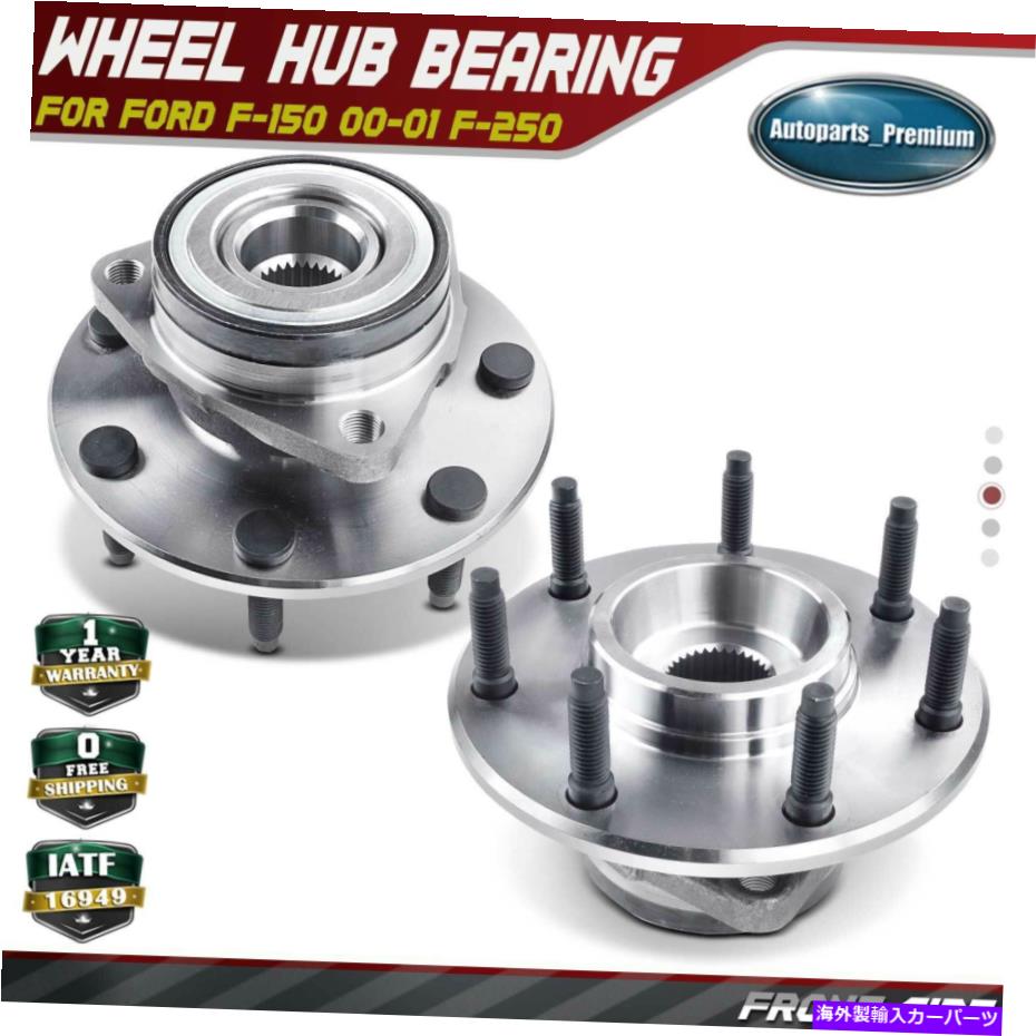Wheel Hub Bearing Ford F-150 2000-2001 F-250 1997-1999 4WDの2x前輪ハブベアリングアセンブリ 2x Front Wheel Hub Bearing Assembly for Ford F-150 2000-2001 F-250 1997-1999 4WD【並行輸入品】