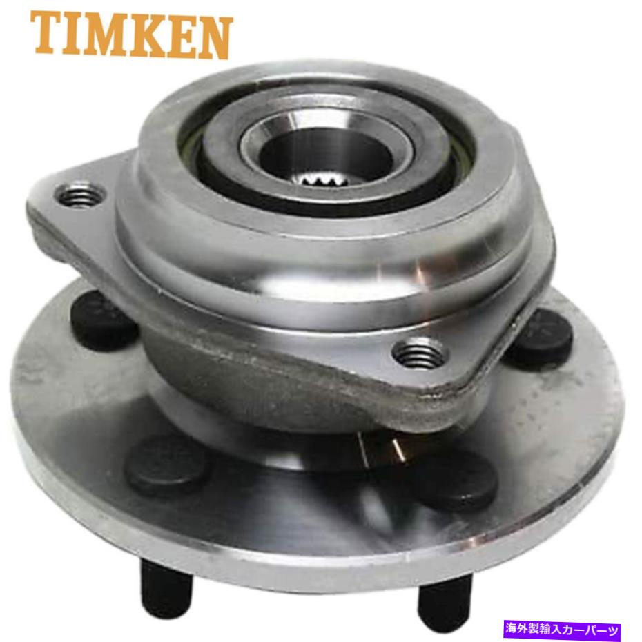 Wheel Hub Bearing 1990年から1998年のティムケンフロントホイールベアリング＆ハブジープグランドチェロキーコマンチTJ Timken Front Wheel Bearing & Hub For 1990-1998 Jeep Grand Cherokee Comanche TJ【並行輸入品】
