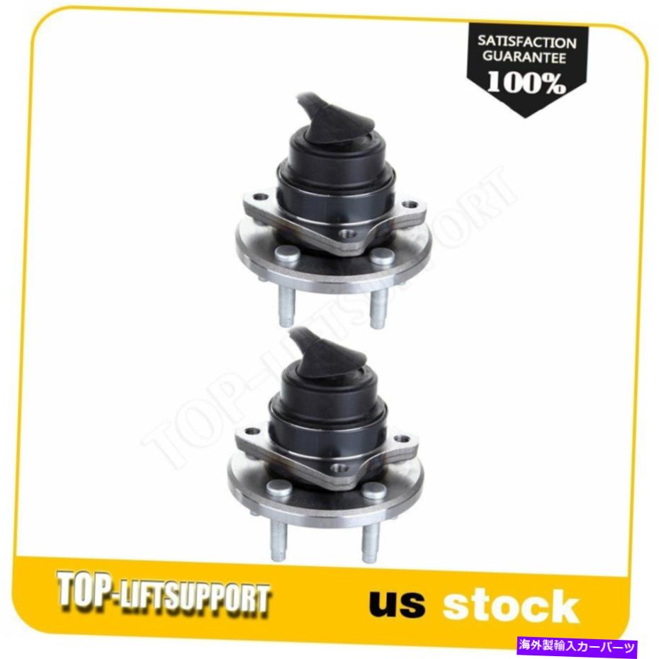 Wheel Hub Bearing リンカーンタウンカーのための2つの左または右前輪のペア05-09フォード Pair of 2 Left or Right Front Wheel Hub Bearing For Lincoln Town Car 05-09 Ford【並行輸入品】