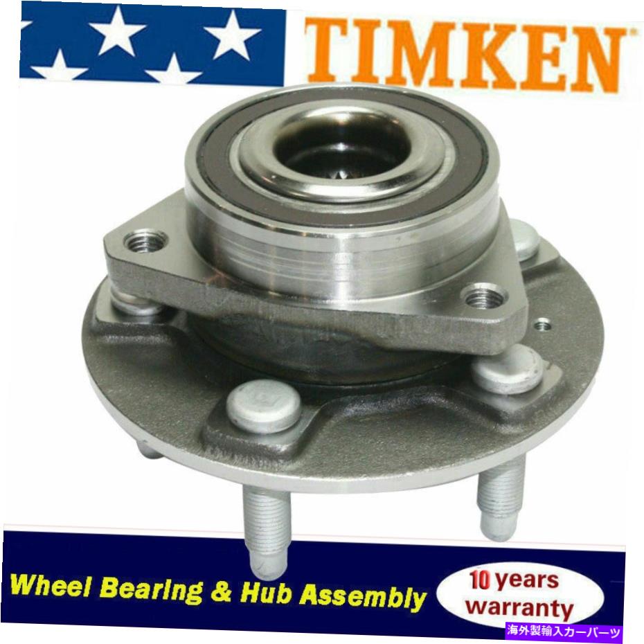 Wheel Hub Bearing ティムケンHA590260シボレーカマロキャデラックCTS用のフロントホイールベアリングとハブアセンブリ Timken HA590260 Front Wheel Bearing & Hub Assembly For Chevy Camaro Cadillac CTS【並行輸入品】