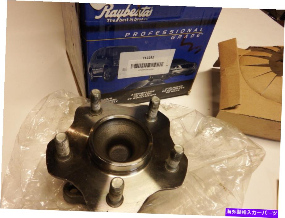 Wheel Hub Bearing レイベスト712292ホイールベアリングとハブアセンブリ - プロのグレード、リア Raybestos 712292 Wheel Bearing and Hub Assembly - Professional Grade, Rear【並行輸入品】
