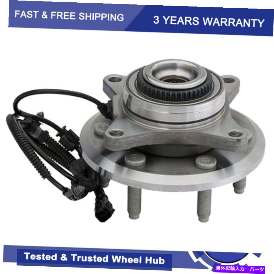 Wheel Hub Bearing 11-14フォードF -150遠征リンカーンナビゲーターの4x4フロントホイールベアリングハブ 4X4 Front Wheel Bearing Hub For 11 - 14 Ford F-150 Expedition Lincoln Navigator【並行輸入品】 43,544円