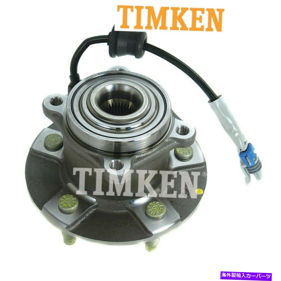 Wheel Hub Bearing ティムケン-512229 2002年から2007年の土星vue w/abs h03の後輪ベアリングハブアセンブリ Timken-512229 Rear Wheel Bearing Hub Assembly For 2002-2007 Saturn Vue W/ABS H03【並行輸入品】