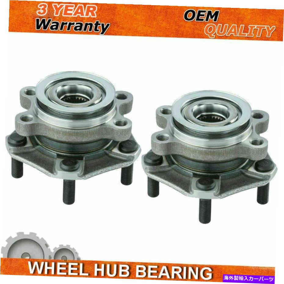 Wheel Hub Bearing 日産葉のための513364の前輪ハブベアリングのセット16-13 NV200 16-13 Sentra Set of Front Wheel Hub Bearing 513364 for Nissan Leaf 16-13 NV200 16-13 Sentra【並行輸入品】
