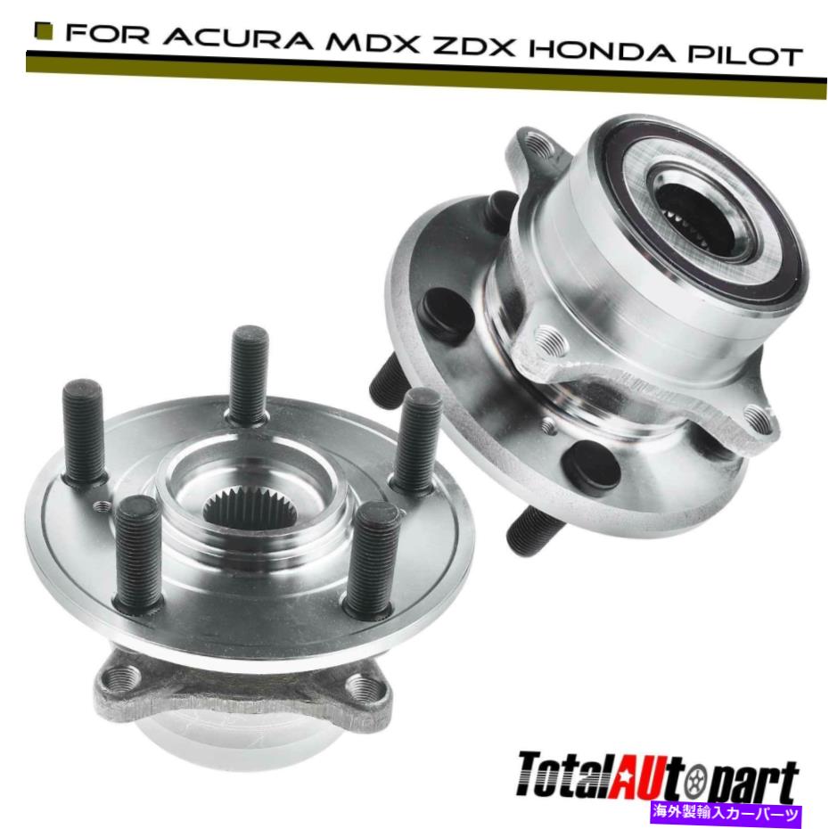 Wheel Hub Bearing ホンダパイロットACURA MDX ZDXの2xフロント左＆右ホイールベアリングとハブアセンブリ 2x Front Left & Right Wheel Bearing & Hub Assembly for Honda Pilot Acura MDX ZDX【並行輸入品】