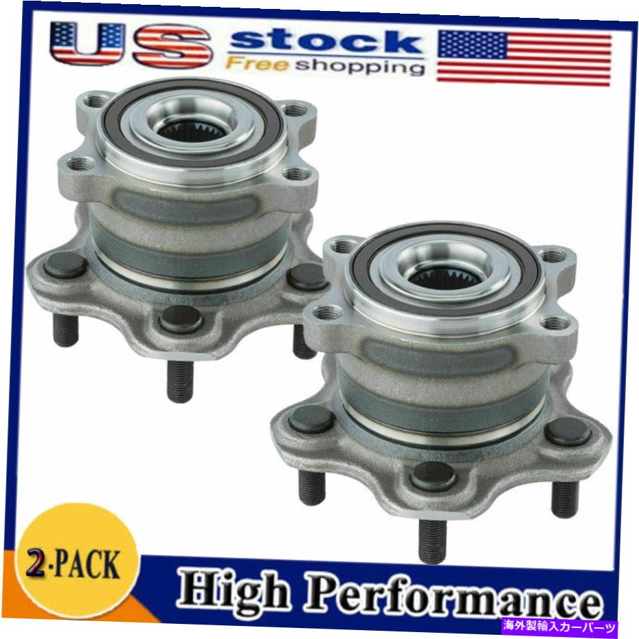 Wheel Hub Bearing 日産パスファインダーインフィニティJX35 4WD AWDの2倍後輪ハブとベアリングアセンブリ 2X Rear Wheel Hub & Bearing Assembly For Nissan Pathfinder Infiniti JX35 4WD AWD【並行輸入品】