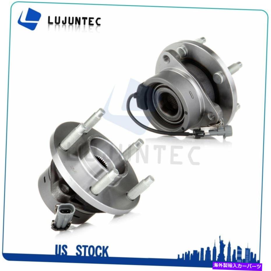 Wheel Hub Bearing フロント右ホイールまたは左ホイールのセットベアリングはシボレーHHRコバルトw/ absに適合します Set of Front Right or Left Wheel Hub Bearing Fits Chevrolet HHR Cobalt w/ ABS【並行輸入品】 43,544円