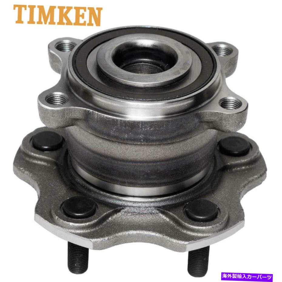 Wheel Hub Bearing ティムケンリアホイールベアリング＆ハブフィット2009 2010-2013日産アルティママキシマ Timken Rear Wheel Bearing & Hub fits for 2009 2010 - 2013 Nissan Altima Maxima【並行輸入品】