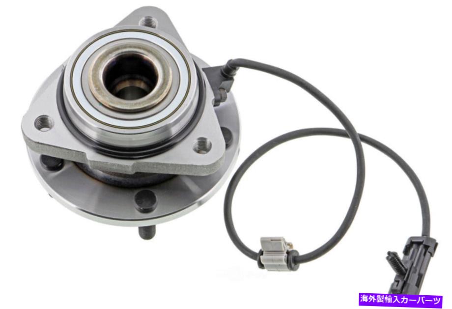Wheel Hub Bearing ホイールベアリングとハブアセンブリフロントMevotech H513200 Wheel Bearing and Hub Assembly Front Mevotech H513200【並行輸入品】