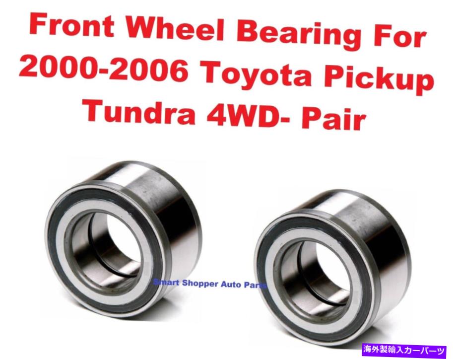 Wheel Hub Bearing 2000年のフロントホイールベアリング2001-2006トヨタピックアップツンドラ4WDペア（517011） Front Wheel Bearing For 2000 2001 - 2006 Toyota Pickup Tundra 4WD-Pair (517011)【並行輸入品】