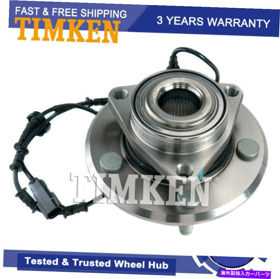 Wheel Hub Bearing 02-06ダッジラム1500ピックアップ5ラグのティムケンフロントホイールベアリングとハブアセンブリ Timken Front Wheel Bearing & Hub Assembly for 02-06 Dodge Ram 1500 Pickup 5LUG【並行輸入品】