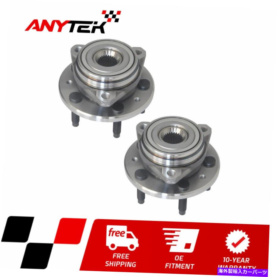 Wheel Hub Bearing ペアフロントホイールベアリングハブアセンブリ1999 2000 2001 2002 2003 Ford Windstar Pair Front Wheel Bearing Hub Assembly for 1999 2000 2001 2002 2003 Ford Windstar【並行輸入品】