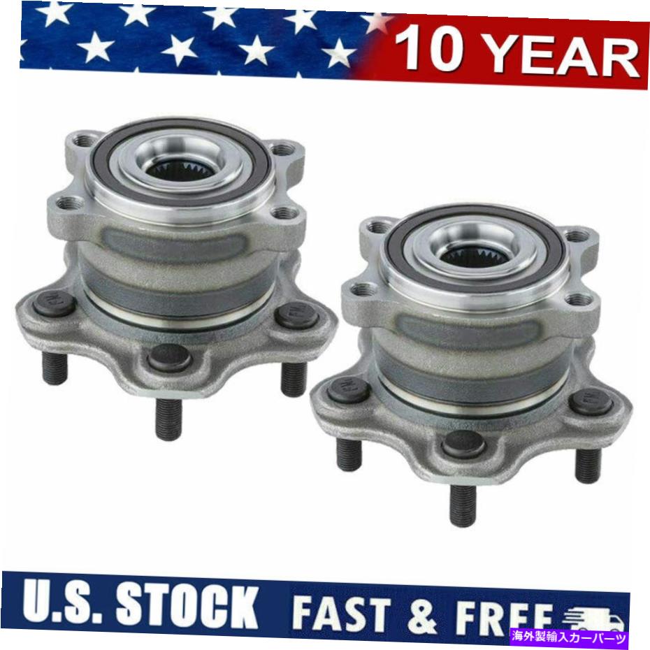 Wheel Hub Bearing 2014-2019の2倍後輪ハブ＆ベアリング日産パスファインダームラーノインフィニティQX60 2X Rear Wheel Hub & Bearing For 2014-2019 Nissan Pathfinder Murano Infiniti QX60【並行輸入品】