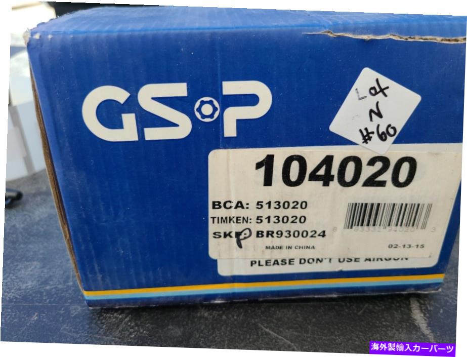 Wheel Hub Bearing GSP 104020ホイールベアリングとハブアセンブリ GSP 104020 Wheel Bearing and Hub Assembly【並行輸入品】 44,616円