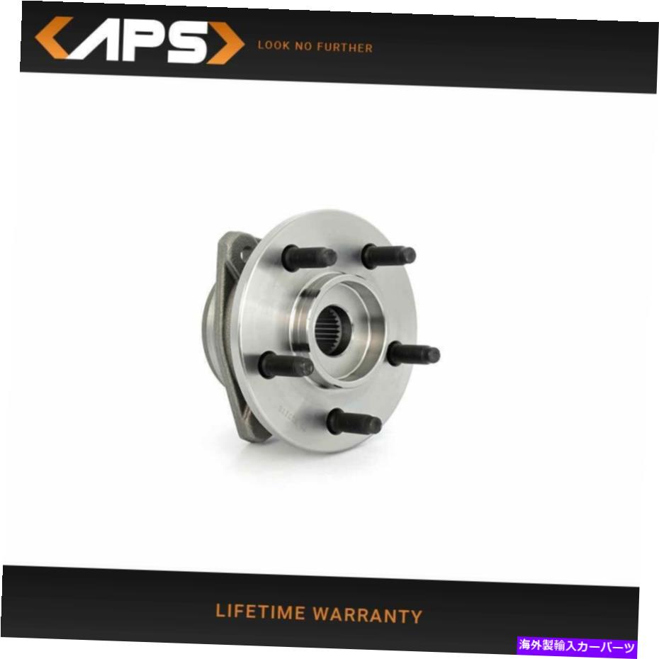 Wheel Hub Bearing 2002年から2005年のフロントホイールベアリング＆ハブアセンブリ513178に代わるジープリバティ Front Wheel Bearing & Hub Assembly For 2002-2005 Jeep Liberty Replaces 513178【並行輸入品】