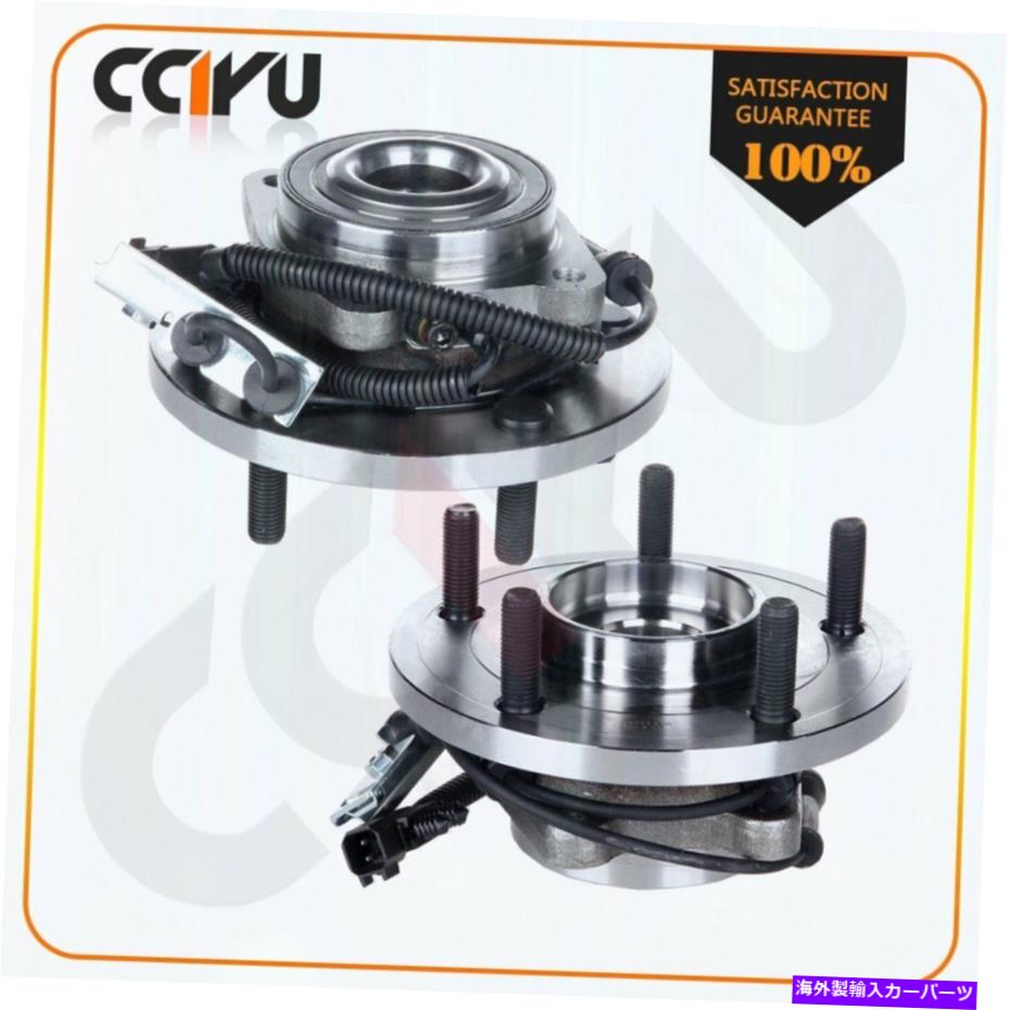 Wheel Hub Bearing （2）Dodge Grand Caravan Chrysler VW Routan 2009-2012の前輪ベアリングハブ (2) Front Wheel Bearing Hub For Dodge Grand Caravan Chrysler Vw Routan 2009-2012【並行輸入品】