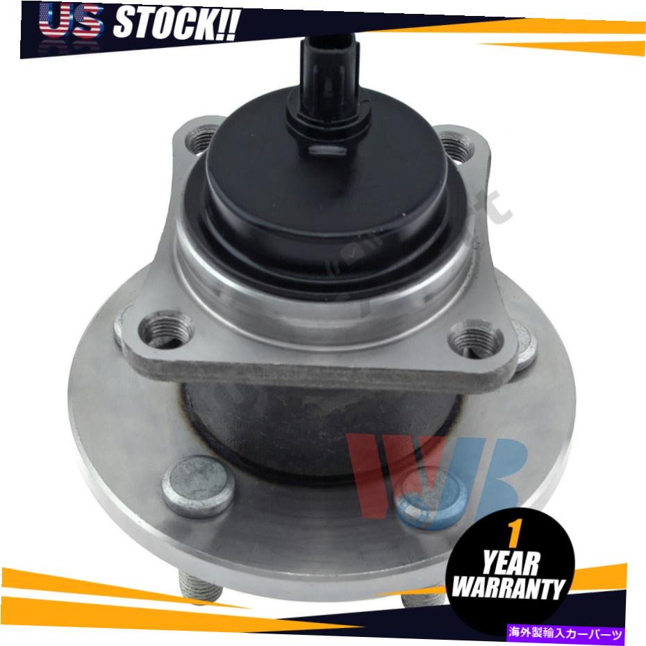 Wheel Hub Bearing WJB後輪ハブベアリングアセンブリトヨタカローラマトリックスポンティアックバイブFWD WJB Rear Wheel Hub Bearing Assembly Fits Toyota Corolla Matrix Pontiac Vibe FWD【並行輸入品】