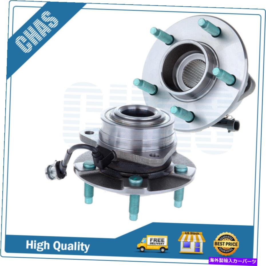 Wheel Hub Bearing シボレーequinox 05-06 Saturn Vue 2002-2007のペアフロントホイールベアリング5ボルト Pair Front Wheel Bearing For Chevrolet Equinox 05-06 Saturn Vue 2002-2007 5 Bolt【並行輸入品】