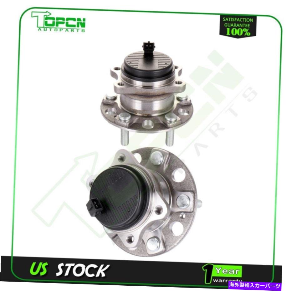 Wheel Hub Bearing ヒュンダイソナタツーソンヴェロスターn kia cadenza optimaの2つのリアホイーハブベアリング 2 Rear Whee Hub Bearing For Hyundai Sonata Tucson Veloster N Kia Cadenza Optima【並行輸入品】 44,616円
