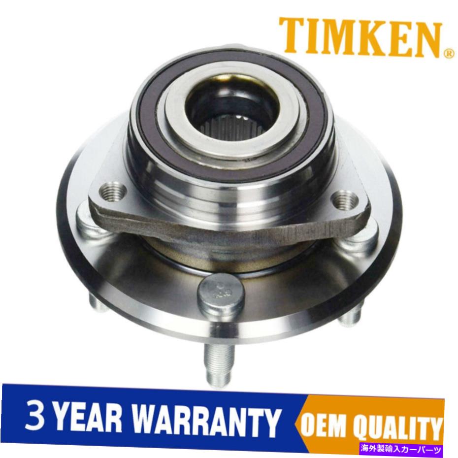 Wheel Hub Bearing シボレーマリブインパラGMC地形サーブ9-5のティムケンフロントホイールベアリングハブ Timken Front Wheel Bearing Hub For Chevy Malibu Impala GMC Terrain SAAB 9-5【並行輸入品】 44,616円