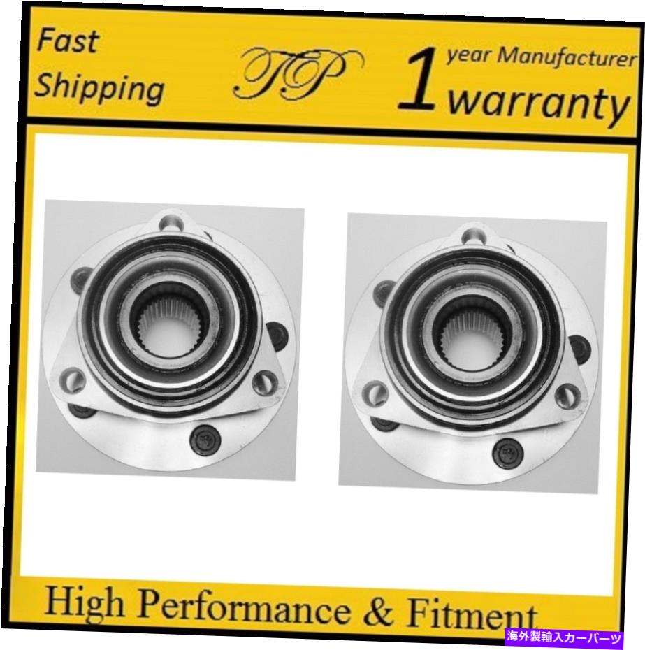 Wheel Hub Bearing Dodge Stratus（Coupe）2001-2005（ペア）の前輪ハブベアリングアセンブリ Front Wheel Hub Bearing Assembly for DODGE Stratus (Coupe) 2001 - 2005 (PAIR)【並行輸入品】