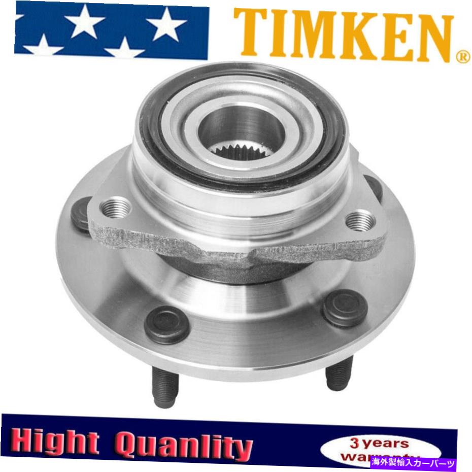 Wheel Hub Bearing ティムケンフロントホイールベアリング＆ハブ1994年-1999ダッジラム1500 4WD 2輪腹部 Timken Front Wheel Bearing & Hub for 1994 -1999 Dodge Ram 1500 4WD 2-Wheel ABS【並行輸入品】