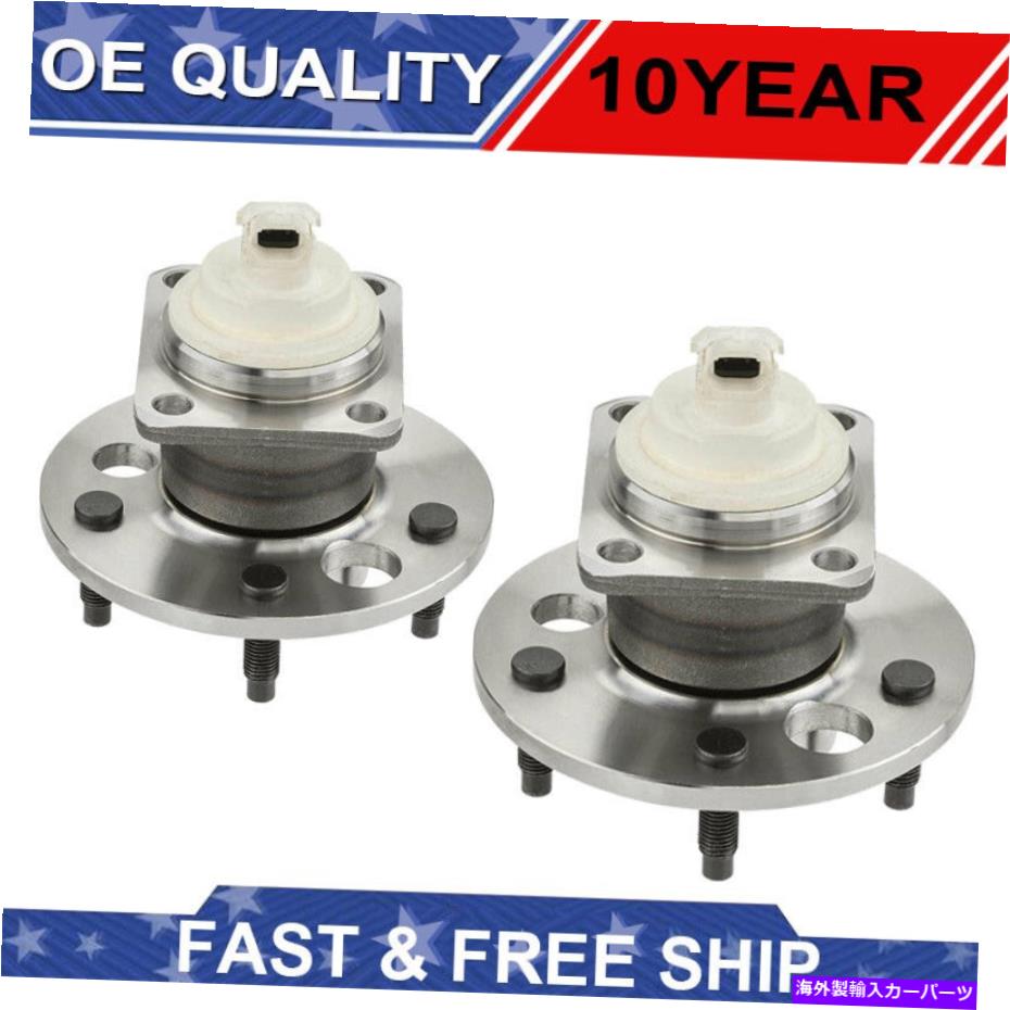 Wheel Hub Bearing 96-99の2つの後輪ベアリングハブ 2 Rear Wheel Bearing Hub for 96-99 Chevy Monte Carlo Buick Century Regal w/ABS【並行輸入品】