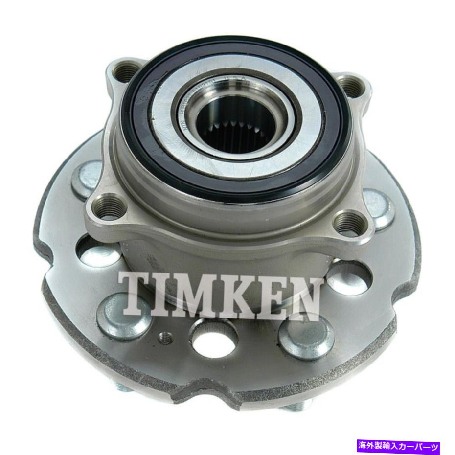 Wheel Hub Bearing ホイールベアリングとハブアセンブリ-AWDリアティムケンHA590229 Wheel Bearing and Hub Assembly-AWD Rear Timken HA590229【並行輸入品】