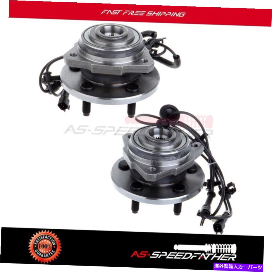 Wheel Hub Bearing フロントホイールベアリングの2 PCハブアセンブリはジープリバティ2002-2007 w/absに適合します 2 Pcs Of Front Wheel Bearings Hub Assembly Fits Jeep Liberty 2002-2007 W/ABS【並行輸入品】