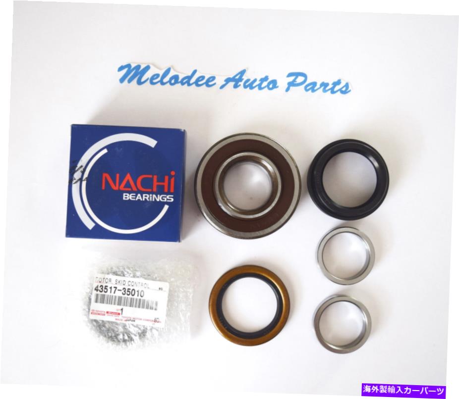 Wheel Hub Bearing トヨタタコマ/4runner用のABSスキッドコントロールリングギアW/ABSスキッドコントロールリングギア1 1 Rear Wheel Bearing Set W/ABS Skid Control Ring Gear for TOYOTA TACOMA/4RUNNER【並行輸入品】