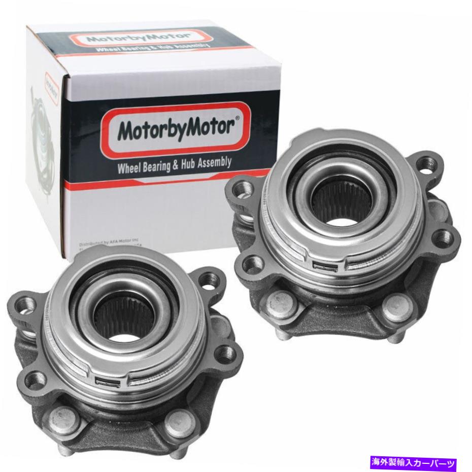 Wheel Hub Bearing （2）フロントホイールベアリングハブは日産クエストマキシマムラノインフィニティQX60 513296に適合します (2) Front Wheel Bearing Hub fits Nissan Quest Maxima Murano Infiniti QX60 513296【並行輸入品】