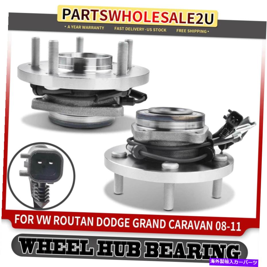 Wheel Hub Bearing 2PCSフォルクスワーゲンルータンダッジグランドキャラバンのためのフロントホイールベアリングアセンブリ 2Pcs Front Wheel Hub Bearing Assembly for Volkswagen Routan Dodge Grand Caravan【並行輸入品】