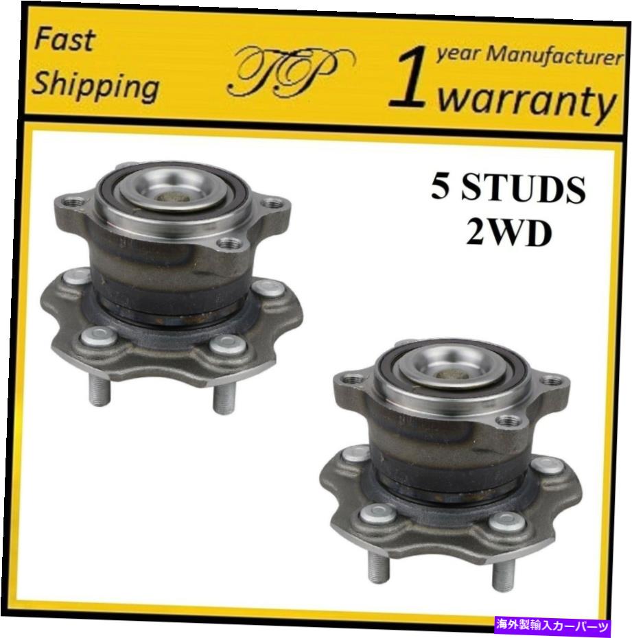 Wheel Hub Bearing 2003年から2007年の日産ムラーノ2WD(ペア)の後輪ハブベアリングアセンブリ REAR Wheel Hub Bearing Assembly For 2003-2007 NISSAN MURANO 2WD (PAIR)【並行輸入品】