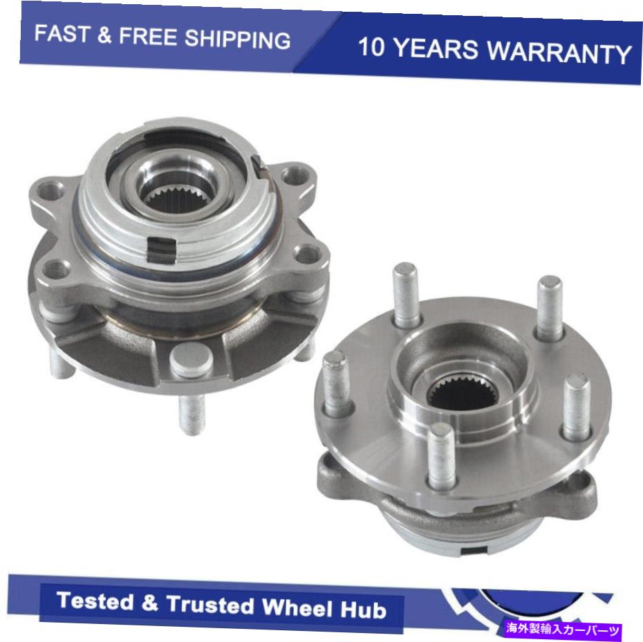 Wheel Hub Bearing 2003年2004年のフロントホイールベアリングハブ - 2007日産ムラーノクエスト3.5L V6 Pair Front Wheel Bearing Hub for 2003 2004 - 2007 Nissan Murano Quest 3.5L V6【並行輸入品】