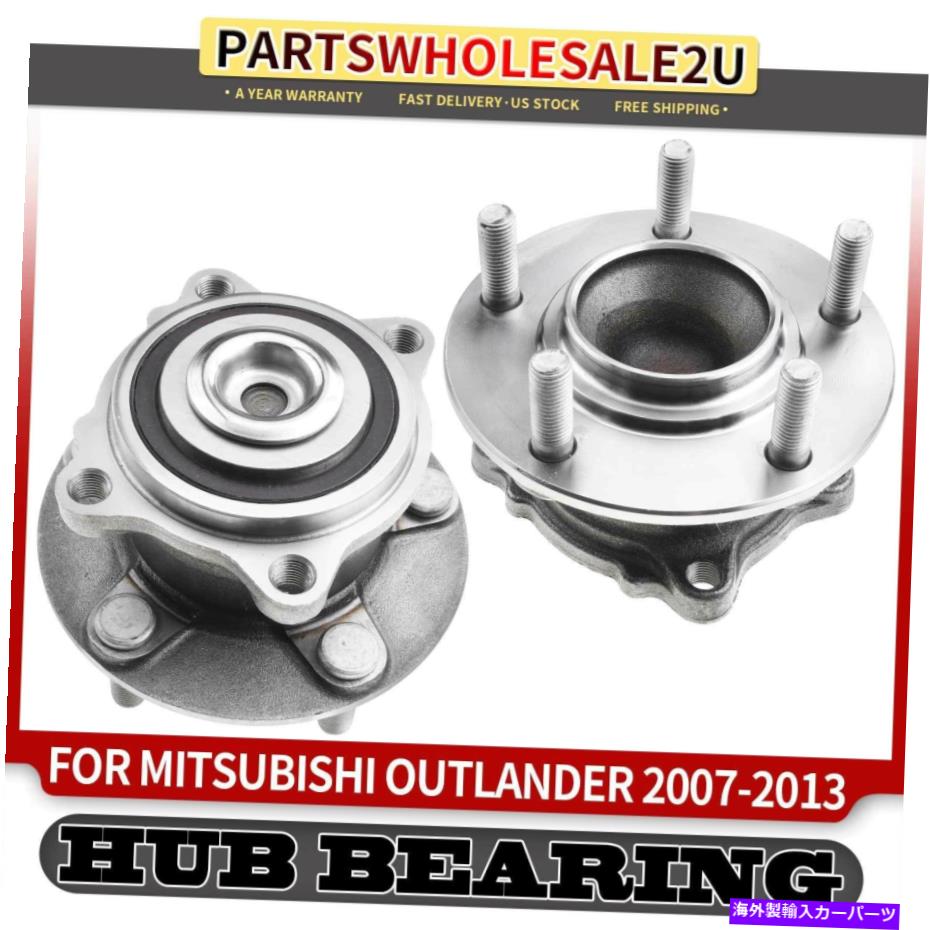 Wheel Hub Bearing Mitsubishi Outlander 2007-2013 FWDのリアLH＆RHホイールベアリングハブアセンブリ Rear LH & RH Wheel Bearing Hub Assembly for Mitsubishi Outlander 2007-2013 FWD【並行輸入品】