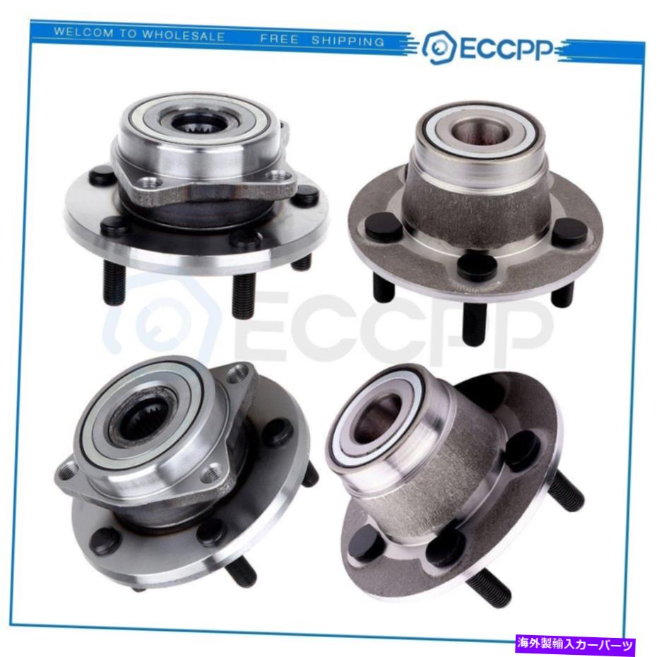 【楽天市場】Wheel Hub Bearing ダッジストラタス0105左側または右側のフロントリアホールハブベアリングアセンブリ