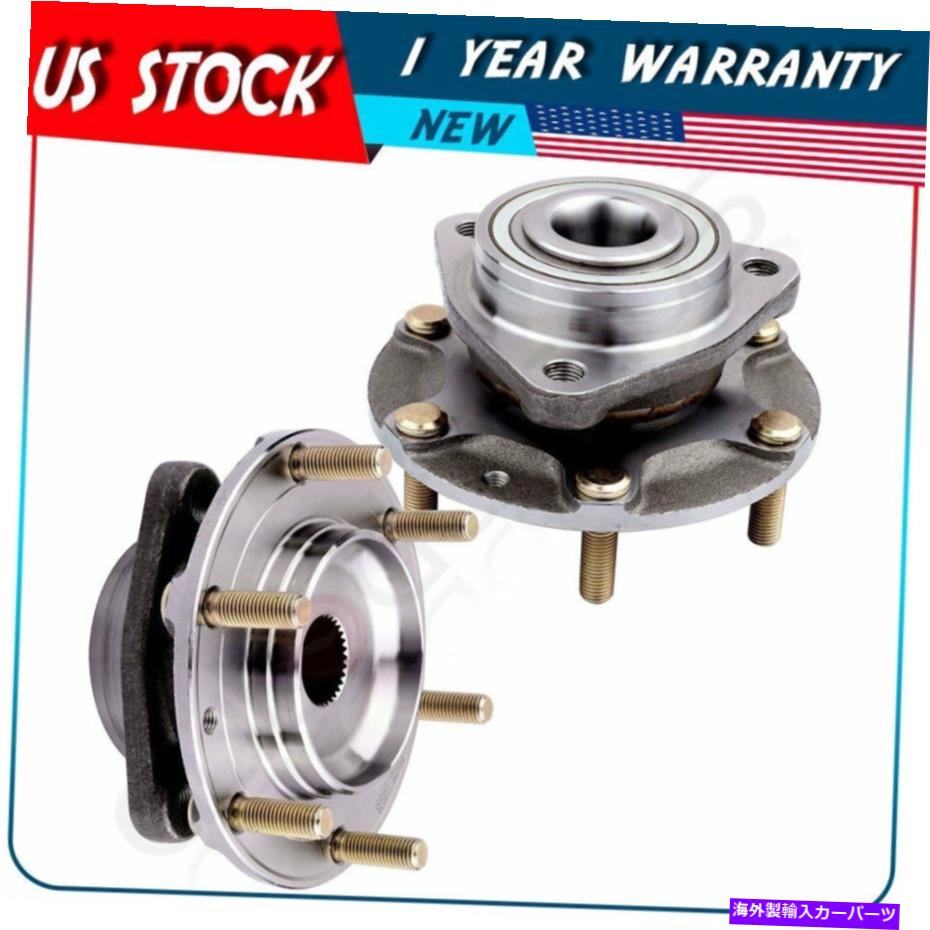 Wheel Hub Bearing 2 xヒュンダイエントレイジ2007-10 Kia Sedona 2006-14ホイールベアリング&ハブフロント 2 X For Hyundai Entourage 2007-10 Kia Sedona 2006-14 Wheel Bearings & Hub Front【並行輸入品】