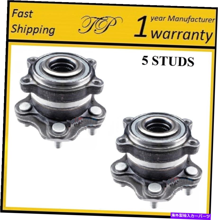 Wheel Hub Bearing 2015年インフィニティQ70の後輪ハブベアリングアセンブリ（ペア） REAR Wheel Hub Bearing Assembly For 2015 INFINITI Q70 (PAIR)【並行輸入品】