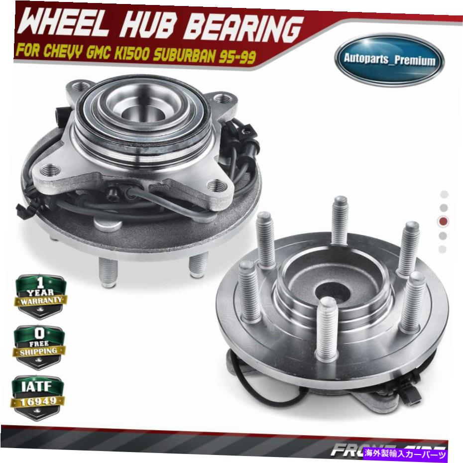 Wheel Hub Bearing シボレーGMC K1500郊外95-99 4WD w/6スタッドハブ用の2xフロントホイールベアリングハブ 2x Front Wheel Bearing Hub for Chevy GMC K1500 Suburban 95-99 4WD w/6 Stud Hub【並行輸入品】