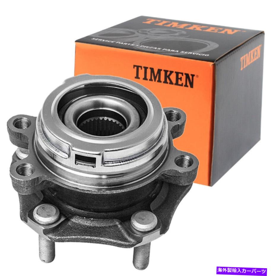 Wheel Hub Bearing ティムケンフロントホイールベアリング＆ハブのためのハブAltima Infiniti JX35 QX60 Timken Front Wheel Bearing & Hub for Nissan Maxima Altima Infiniti JX35 QX60【並行輸入品】