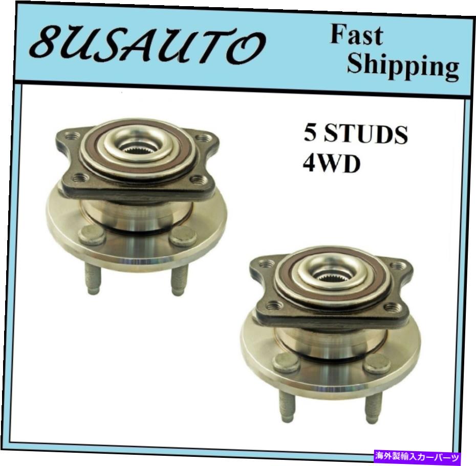 Wheel Hub Bearing 後輪ハブベアリングアセンブリフィットフォード500/フリースタイル4WD 05-07ペア REAR Wheel Hub Bearing Assembly Fit FORD FIVE HUNDRED/FREESTYLE 4WD 05-07 PAIR【並行輸入品】 45,012円