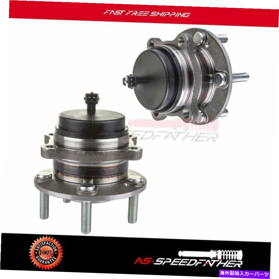 Wheel Hub Bearing Sorento 2011 2012-2015の後部ハブとベアリングのセットサンタフェ07-19 FWD Set Rear Wheel Hub & Bearing For Sorento 2011 2012-2015 Fits Santa Fe 07-19 FWD【並行輸入品】
