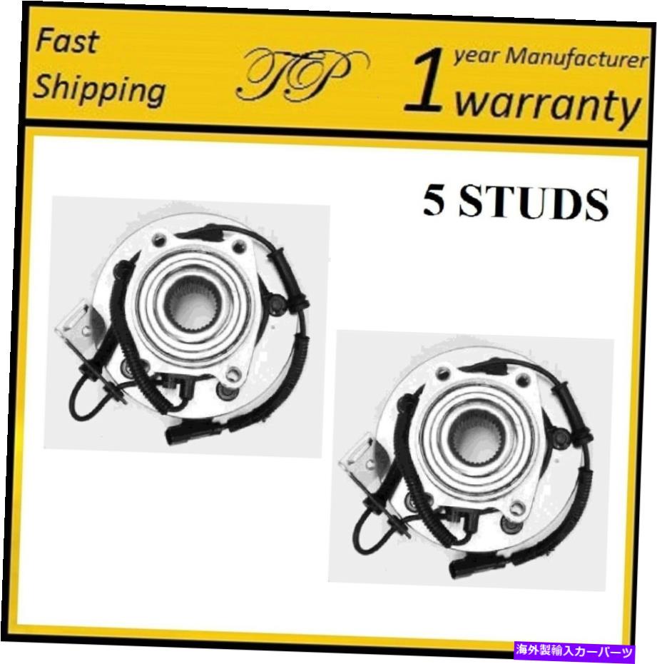 Wheel Hub Bearing 2012-2015 RAM C/V（ペア）の前輪ハブベアリングアセンブリ FRONT Wheel Hub Bearing Assembly For 2012-2015 RAM C/V (PAIR)【並行輸入品】