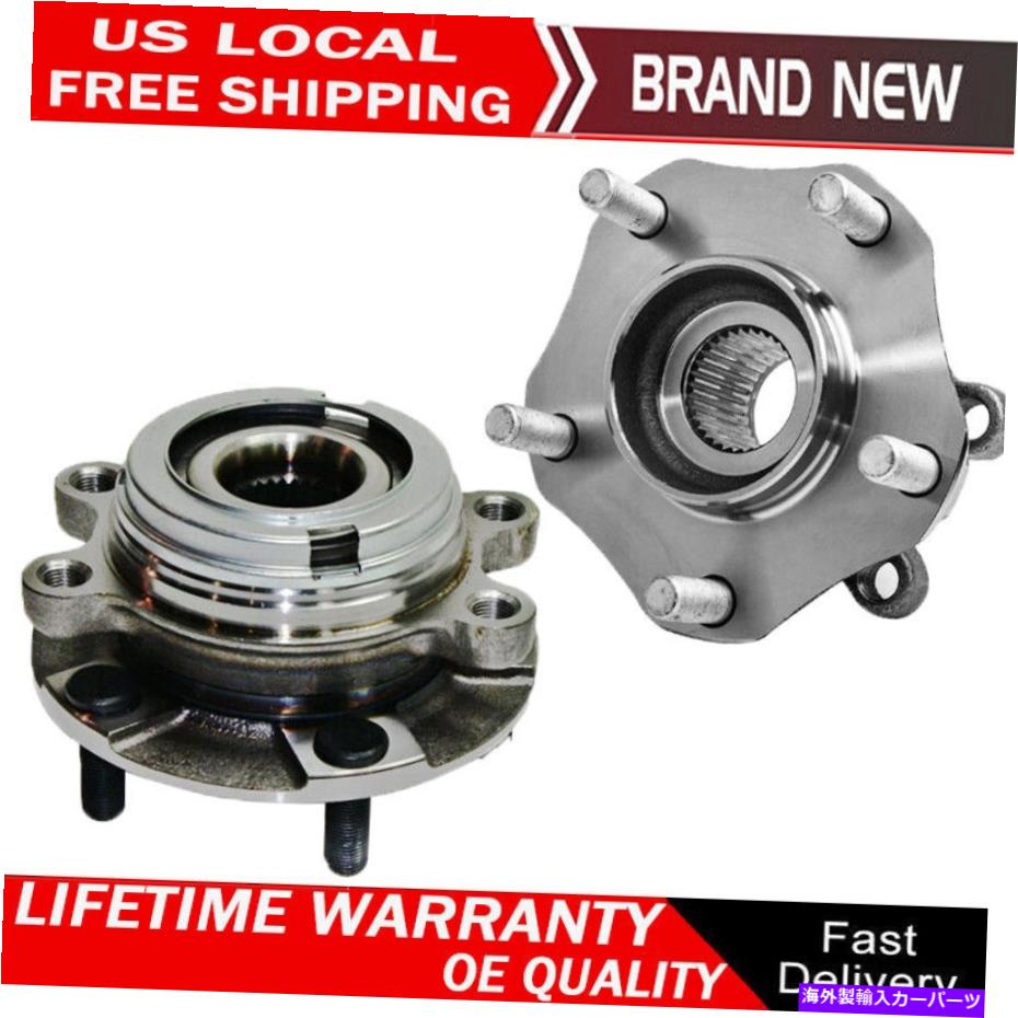 Wheel Hub Bearing インフィニティQX60 2014 2015 2016-2019の2つの前輪ベアリングとハブアセンブリをセット Set 2 Front Wheel Bearing & Hub Assembly For Infiniti QX60 2014 2015 2016-2019【並行輸入品】